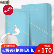 nywow o臺(tái)灣水魅化妝品兒蠶絲滋養(yǎng)面膜冰膜 靜養(yǎng)修護(hù)冰膜1盒