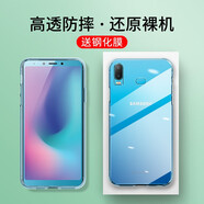 心汐適用于三星A6s手機(jī)殼Galaxy A6s保護(hù)殼全包防摔超薄男女手機(jī)套 全包防摔透明殼+鋼化膜