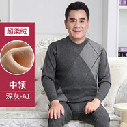 恒源祥中老年人德絨發(fā)熱保暖內(nèi)衣女士加厚加絨套裝媽媽羊毛線衣高領(lǐng)冬季 【印花加絨】深灰A-1 XL (175)