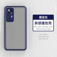 羅科 適用小米12/12x手機殼5g防摔鏡頭全包12spro半透明磨砂防滑超薄硅膠軟邊男女士保護套
