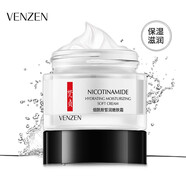 梵貞男士護(hù)膚面霜潤膚乳擦抹臉油滋潤保濕乳液潤膚乳霜護(hù)臉?biāo)o(hù)膚品
