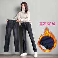 序匠牛仔褲女春夏款高腰顯瘦簡約風(fēng)寬松通勤百搭彈力小直筒加絨褲子女 加絨款黑色 28 (體重104-114)