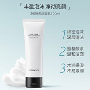 VIDIVICI洗面奶120ml/瓶韓國女神薇迪薇奇潔面氨基酸泡沫潔面