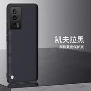 酷斯基 紅米k60手機(jī)殼皮紋k60pro保護(hù)套R(shí)edmi防摔小米K60全包k60pro+素皮外殼k6 【凱夫拉黑】 +貼膜 紅米 K60