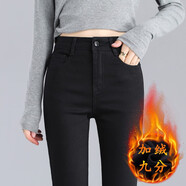RAMPAGE高品質(zhì)純黑色高腰牛仔褲女2025秋冬季新款彈力修身顯瘦加絨褲子女 黑色加絨九分【專(zhuān)柜品質(zhì)】 27