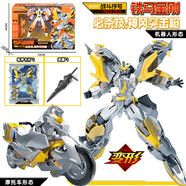 Y.T.W.J元氣拯救隊變形玩具摩托車雄獅飛鷹神龍恐龍救援隊機甲金剛機器人 DJ-103：鐵馬金剛【6.5寸】