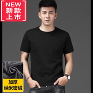 PLAYYOUNG國際品牌男裝秋冬保暖色加絨加厚短袖T恤男韓版寬松大碼半袖圓領(lǐng) 黑色 加絨 3XL