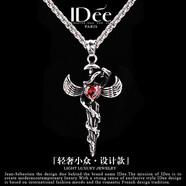 IDee  CREATIVE IDER FOR YOU法國IDee蛇十字架項鏈男潮牌個性吊墜配飾小眾設(shè)計朋克嘻哈禮物 紅色 龍骨鏈55+5CM 墜2.5×4.5CM