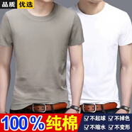 【2件裝】100%純棉質(zhì)感圓領(lǐng)短袖T恤男寬松百搭純色打底衫男士全棉半袖體恤眾艦行 【2件裝】白色+卡其色 XL【建議穿125-135斤】