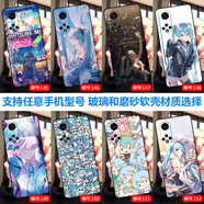 沁媛魅族note16pro玻璃魅族21/20Pro/18x黑鯊4sPro魅族17/16SPro/16T磨砂黑鯊5rs/5Pro手機(jī)殼照片定制 初音未來(lái)-動(dòng)漫二次元少女 高清玻璃殼-下單手機(jī)型號(hào)和編號(hào)留