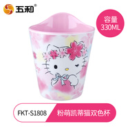 五和（WUHE）HelloKitty粉萌凱蒂貓兒童餐具餐盤兒童水杯寶寶輔食碗兒童碗家用 粉萌凱蒂貓雙色杯