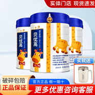 旺仔澳優(yōu)貝優(yōu)高成長密碼配方奶粉含DHA高鈣牛初乳正品 1罐 1罐