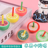 吉米兔（JIMITU）手動旋轉(zhuǎn)陀螺幼兒園教具小玩意男女孩子傳統(tǒng)木質(zhì)玩具彩色圈圈陀螺