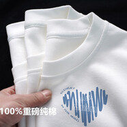 澳貝妮新疆重磅純棉t恤男女同款中國風(fēng)國潮短袖打底衫ins夏季大碼半袖潮 藍心 L  110-125斤