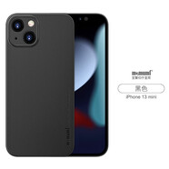 麥麥米適用蘋(píng)果13手機殼高端原創(chuàng  )iphone13mini超薄磨砂透明保護套 蘋(píng)果13mini【5.4】純黑