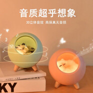 當禮達貓咪小夜燈藍牙音箱氛圍燈蘋(píng)果屋送女生床頭伴睡燈圣誕節生日禮物 綠色-藍牙音箱款+禮袋