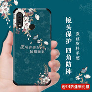 格興適用華為nova3手機(jī)殼男女款中國風(fēng)nova3手機(jī)套軟殼鏡頭全包保護(hù)套四角防摔包邊蠶絲浮雕彩繪 （四角防撞）所有美好（含鋼化膜)