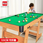 翔竣臺(tái)球兒童家用迷你桌球臺(tái)玩具小型折疊室內(nèi)桌球6-12歲男孩生日禮物 120CM木紋折疊款【配3.2CM球】