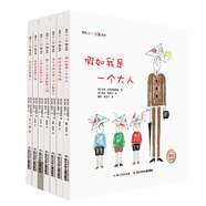 我的小小煩惱系列：蠟筆和水彩兒童涂鴉精裝繪本，假如我是一個(gè)大人，上學(xué)到底有什么用等（套裝7冊(cè)）