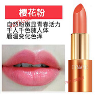 愛(ài)瑪妮（IYMANE）胡蘿卜口紅持久保濕防水不易掉色孕婦學(xué)生高顏值 櫻花粉