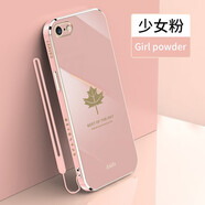佩諾 蘋(píng)果6手機殼iPhone7/8保護套6s全包防摔plus直邊SE2男女款電鍍 [電鍍楓葉]少女粉+掛繩 iphone6/6s4.7英寸