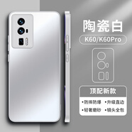 摩斐 適用于紅米k60手機殼 k60pro保護套k60至尊版redmi氣囊防摔鏡頭全包硅膠輕薄男女款  k60/k60pro【陶瓷白】一體直邊丨高端鏡圈 鏡頭全包丨美過(guò)裸機