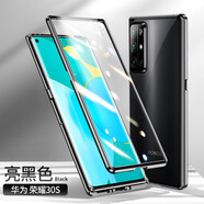 鑫京都 榮耀30pro手機(jī)殼榮耀30系列全包防摔榮耀保護(hù)套雙面玻璃金屬磁吸5G新品 榮耀30s【幻夜黑】升級自帶鏡頭保護(hù)
