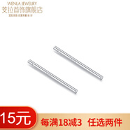 芠拉s99足銀耳釘女簡約耳釘小巧星星月亮森系耳棒養(yǎng)耳洞防堵銀耳釘 11mm耳棒GSF-A04-204 s99材質(標刻s99)