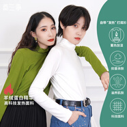 兩三事 何年 春季新款簡約荷葉邊高領(lǐng)針織打底衫長袖t恤女 深灰色B S