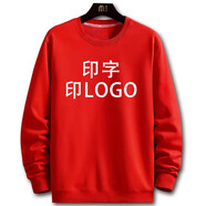 七匹鯊 衛(wèi)衣定制工作服印logo字圖案長袖圓領(lǐng)班服定做diy加絨加厚秋冬款 紅色 L