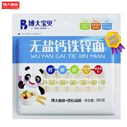 博大無鹽鈣鐵鋅兒童面條 維生素B1B2小細面早餐原味面掛面280g