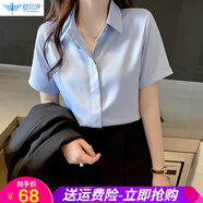 歐貝汐短袖雪紡襯衫女2025夏季新款時尚職業(yè)襯衣設(shè)計感小眾氣質(zhì)上衣 淺灰色 XL