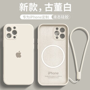 曼爾適用（ManEr）蘋(píng)果15promax手機(jī)殼Masafe磁吸真液態(tài)硅膠iPhone13promax保護(hù)套蘋(píng)果14promax 古董白 蘋(píng)果15pro