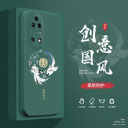 邁普利 華為p50手機殼華為p50pro液態(tài)硅膠保護套全包直邊防摔國風(fēng)個性創(chuàng)意卡通潮牌網(wǎng)紅軟殼 P50【暗夜綠-萬事勝意】+貼膜