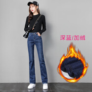 序匠牛仔褲女春夏款高腰顯瘦簡約風(fēng)寬松通勤百搭彈力小直筒加絨褲子女 加絨款深藍(lán)色 28 (體重104-114)