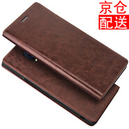 iCoverCase oppor17手機殼r17pro保護套全包防摔皮套男女款 【R17】咖色+送鋼化膜+type-c數據線(xiàn)