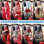 沁媛 OPPOr15/r17/r11s/ACE2玻璃FindX2 FindX3Pro軟套A73手機殼 C羅曼聯-尤文圖斯羅納爾多-足球 硅膠磨砂軟殼-下單手機型號和編號留言客服
