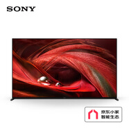 索尼（SONY）XR-65X95J 65英寸 全面屏電視 4K超高清HDR XR認(rèn)知芯片 4K 120fps輸入 京東小家智能生態(tài)