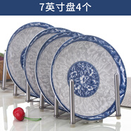 錦真雅碗碟套裝 青花瓷盤子碗組合餐具景德鎮(zhèn)可微波碗 湯碗面碗 青花瓷：7英寸深盤4只裝