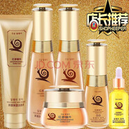 雨微莎黃金蝸牛原液套裝護膚品女紅參蝸牛收縮毛孔補水學(xué)生韓國禮盒 蝸牛七件套
