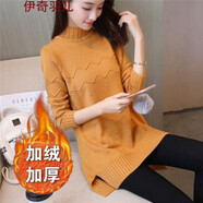 女裝21年針織衫女秋冬季韓版半高領(lǐng)毛衣女土中長(zhǎng)款修身針織打底衫加絨加厚毛線子新款針織衫外套女冬 加絨水潑浪駝色 S