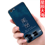 唯美納 OPPOA57手機(jī)殼opopA57M硅膠外套0p0軟opp0A57T男OPA防摔女a(chǎn)五七 星辰大海(軟殼)單殼 oppoA57/4G
