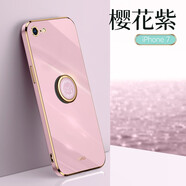 麥阿蜜 蘋(píng)果7/8手機殼iphone7/8plus保護套SE2個(gè)性創(chuàng  )意鏡頭全包防摔輕薄純色電鍍直邊女 櫻花紫（4.7英寸）蘋(píng)果7/8/SE2通用 直邊6D電鍍【配鋼化膜+同款指環(huán)支架+便攜掛繩】