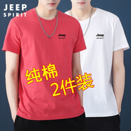 JEEP SPIRIT吉普短袖T恤男純棉夏季新款青年男士半袖圓領(lǐng)寬松休閑上衣體恤 紅色+白色 2XL （140斤-150斤）