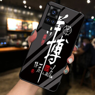 夢(mèng)逸軒適用vivo S9e 5G玻璃殼V2048A手機套全包軟磨砂邊防滑男女網(wǎng)紅國潮個(gè)性鋼化硬保護外  拼搏（簡(jiǎn)約單殼）MX