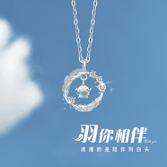 締晶淺羽銀項鏈女高級感輕奢2025新款吊墜生日禮物送女朋友鎖骨鏈?zhǔn)罪?【淺羽項鏈】玫瑰禮盒-D1227