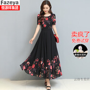 彩羊（Fazeya）恒源祥真絲桑蠶絲連衣裙女夏季2023新款超長(zhǎng)款大擺裙到腳踝 紅色 3XL
