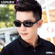 雷米（Leimi） 偏光太陽(yáng)眼鏡男款變色墨鏡開(kāi)車(chē)專用駕駛鏡男士日夜兩用防遠(yuǎn)光鏡 黑框 黑灰片【多數(shù)買(mǎi)家選擇】