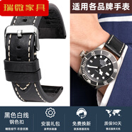 珠佩麗適用于表帶 手表帶EFR-303L EQB-501 EFS-S500 506劍 牛皮款-黑色白線 鋼色扣 BEM-501/502/506/507(20mm寬
