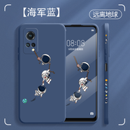 簡(jiǎn)普 魅族18x手機(jī)殼 魅族18spro手機(jī)殼全包直邊液態(tài)軟殼保護(hù)套MEIZU防摔個(gè)性卡通創(chuàng)意潮牌 魅族18X 【海軍藍(lán)+遠(yuǎn)離地球】鋼化膜